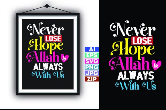 Never Lose Hope Allah Is Always With Us Graphics